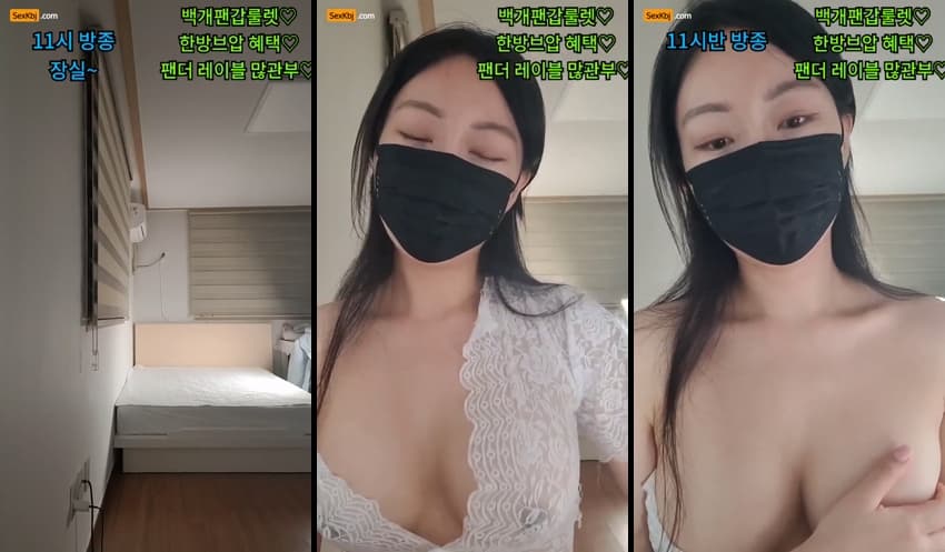 KBJ25081041_redholic377_sexkbj