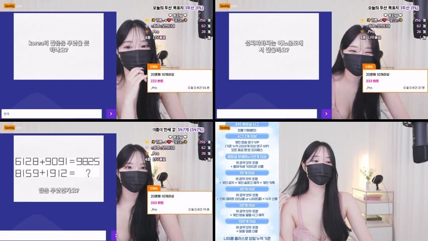 KBJ25082142_na2ppeum_sexkbj