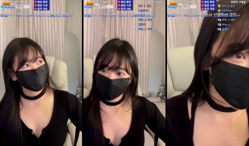 KBJ25081743_wintersnowwin_sexkbj