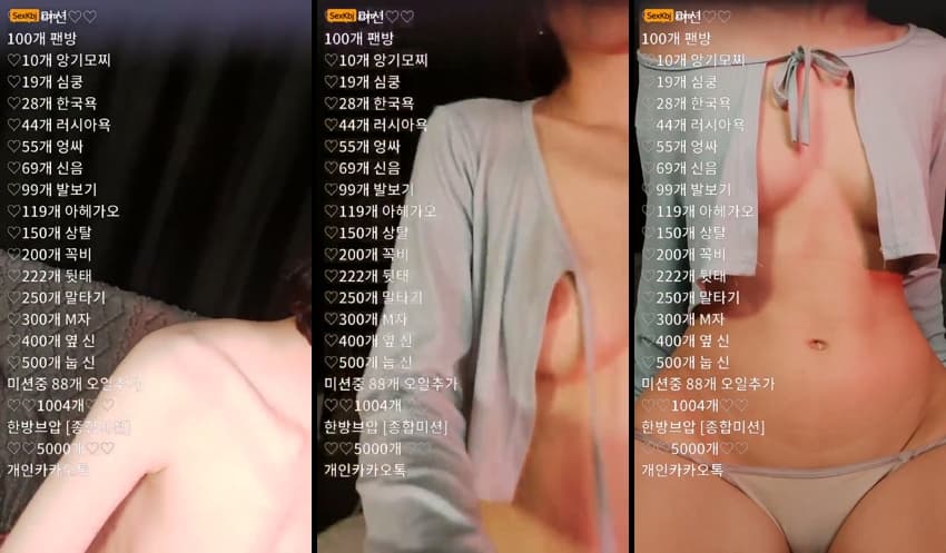 KBJ25082344_starsh2802_sexkbj