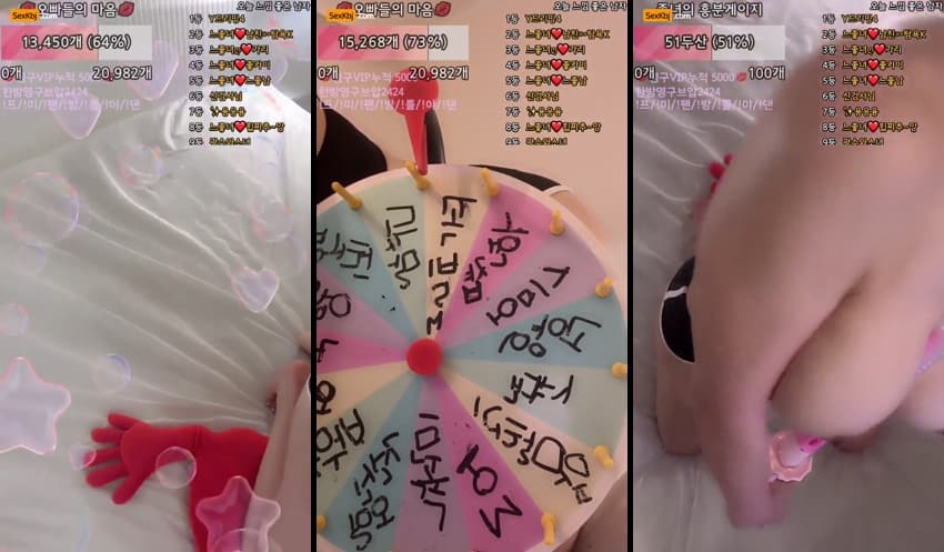 KBJ25080644_yomimi1_sexkbj