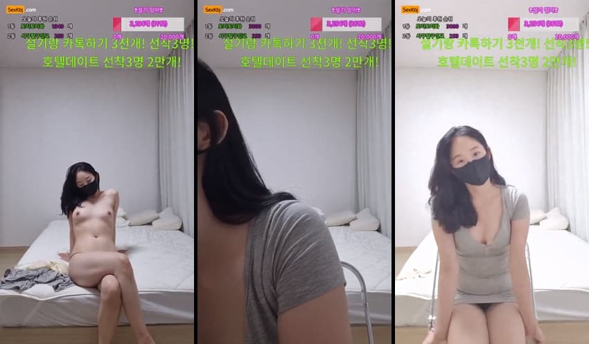 KBJ25082445_wnwn90_sexkbj