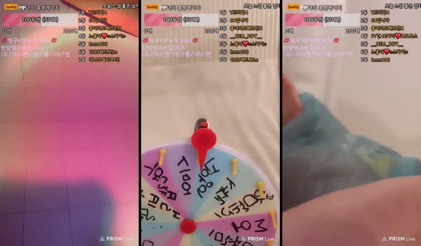 KBJ25072953_yomimi1_sexkbj