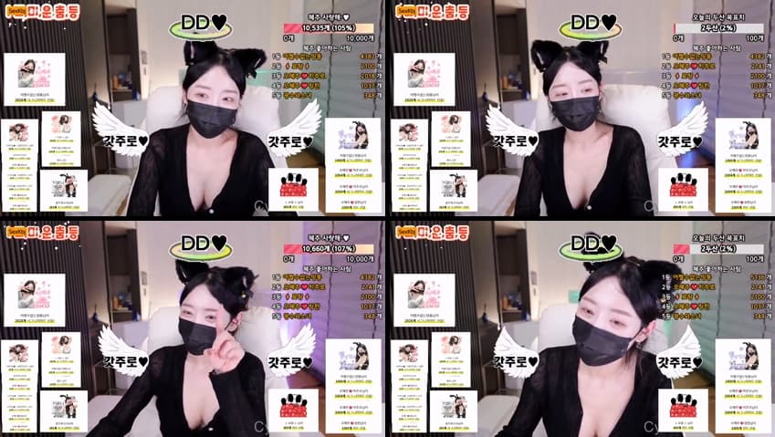 KBJ25090611_ddoddo23_sexkbj