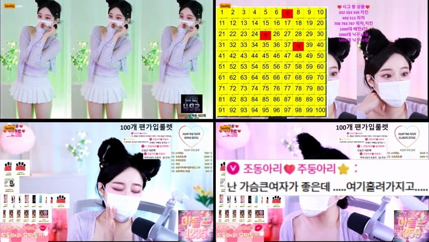 KBJ25090732_jodong2_sexkbj