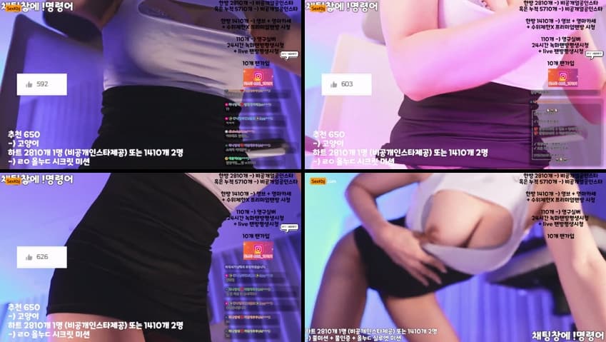 KBJ25090532_lovelypower77_sexkbj