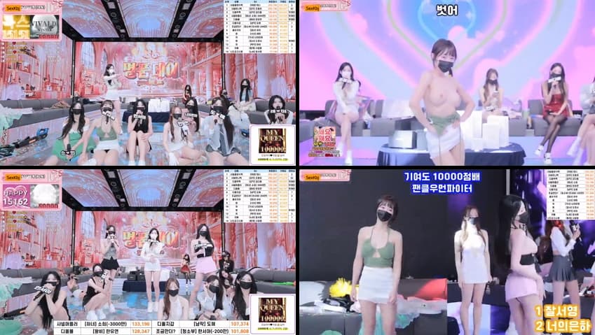 KBJ25091835_pandaclass_sexkbj