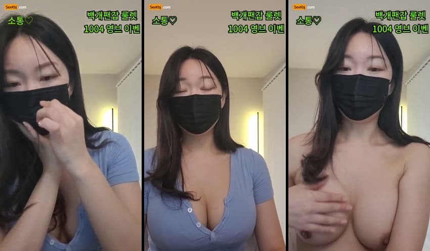 KBJ25083142_redholic377_sexkbj