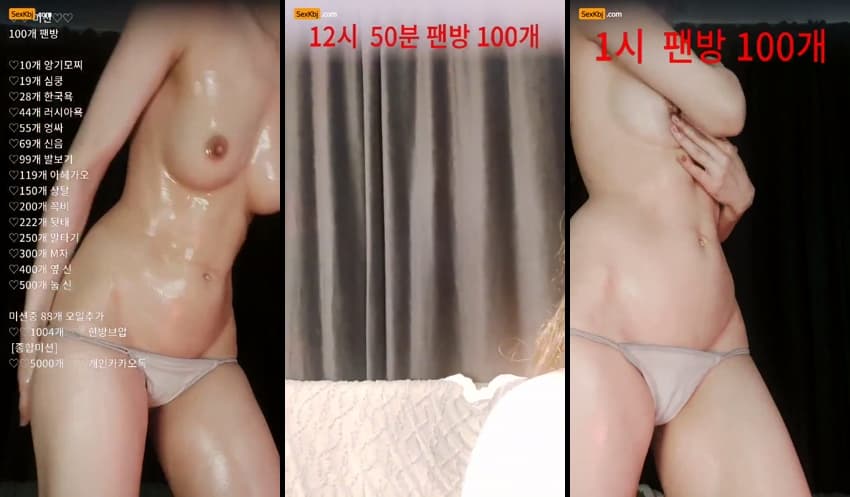 KBJ25091242_starsh2802_sexkbj