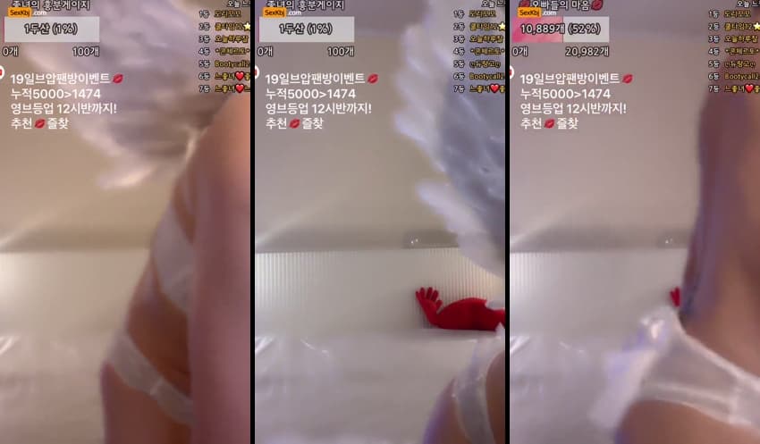 KBJ25091947_yomimi1_sexkbj