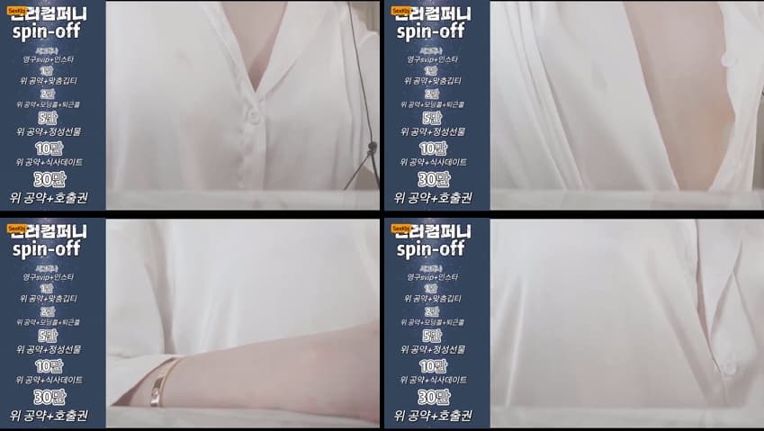 KBJ25090648_raindropx_sexkbj