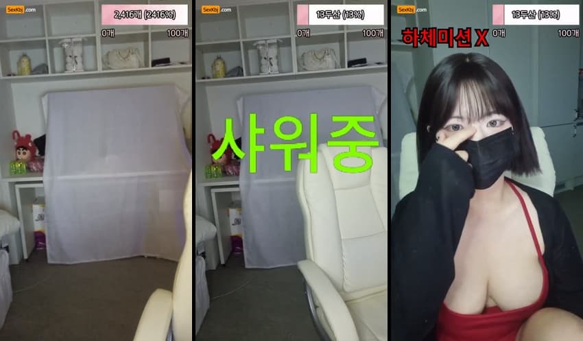 KBJ25091249_weeek312_sexkbj