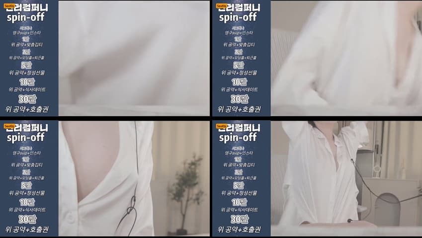 KBJ25090650_raindropx_sexkbj