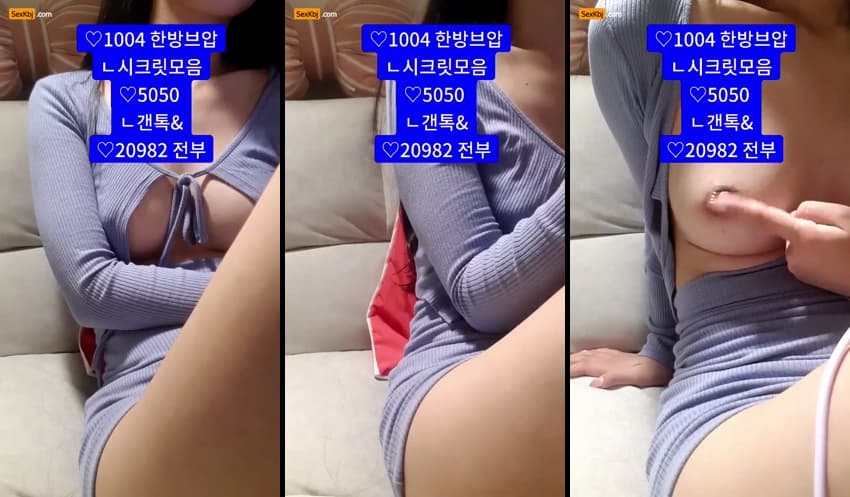 KBJ25091251_zzzz34_sexkbj