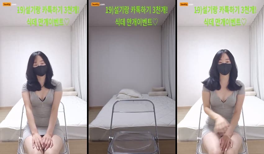 KBJ25083054_wnwn90_sexkbj