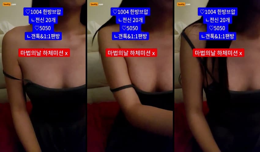 KBJ25082858_zzzz34_sexkbj