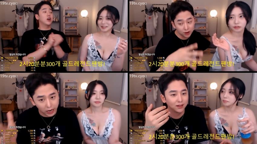 KA25093004_bj준빈_자기_스스로_가슴_빠는_왕눈이녀-01_sexkbj