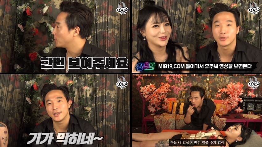 KA25101606_F컵_AV배우_누드스시_말고_누드_떡_sexkbj