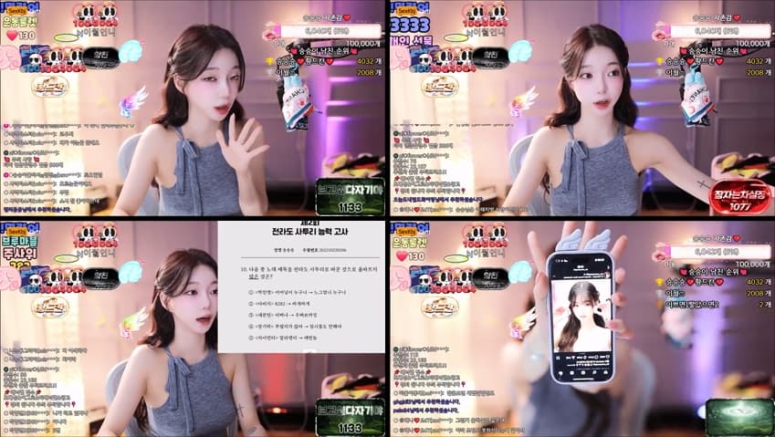 KBJ25102116_gkfnsus5573(BJ승승승)_sexkbj