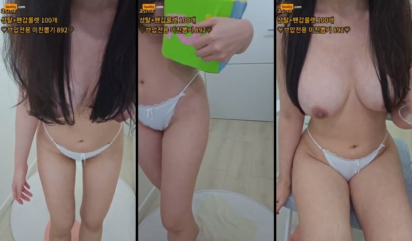 KBJ25100721_hayung12_sexkbj