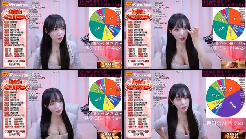 KBJ25102226_junejung1022(BJ채수빈)_sexkbj