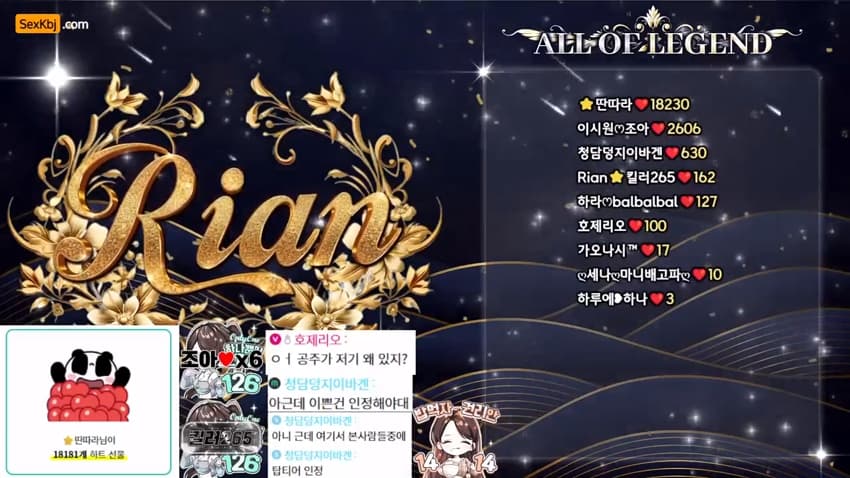 KBJ25100627_sos282_sexkbj