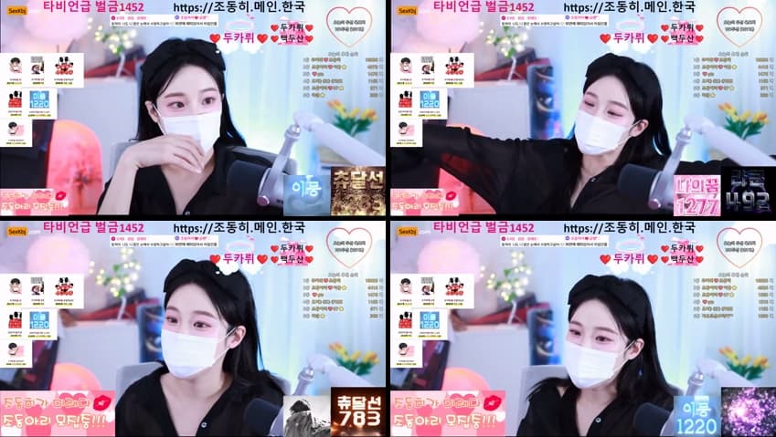 KBJ25101933_jodong2(BJ조동히)_sexkbj