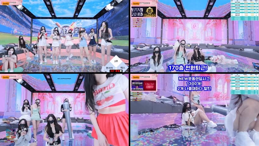 KBJ25093034_pandaclass_sexkbj