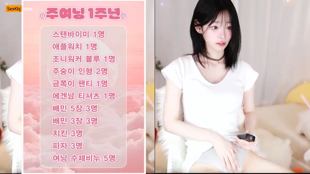 KBJ25101036_podo0311_sexkbj