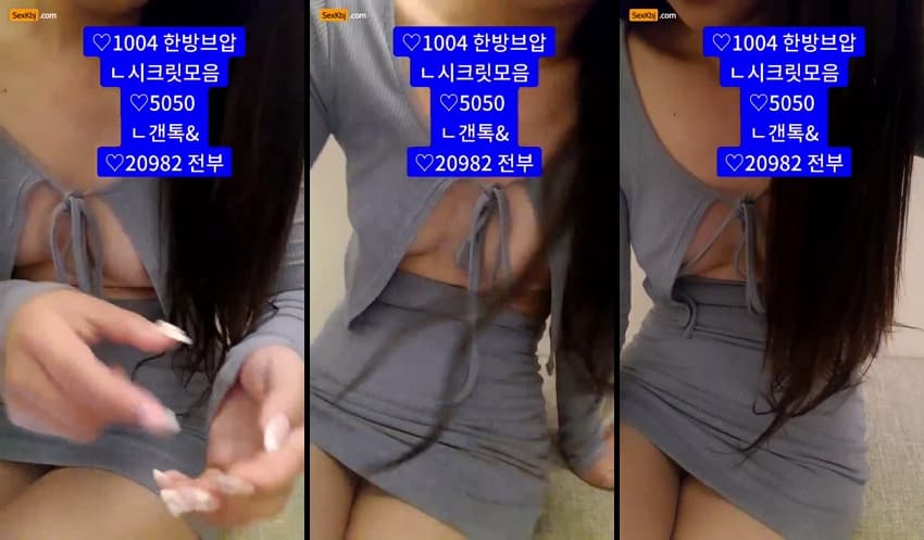 KBJ25092838_zzzz34_sexkbj