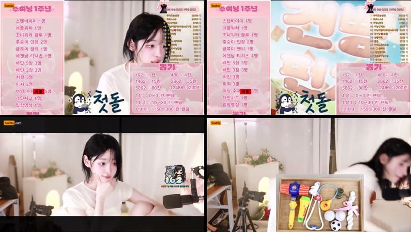KBJ25101141_podo0311(BJ주여닝)_sexkbj