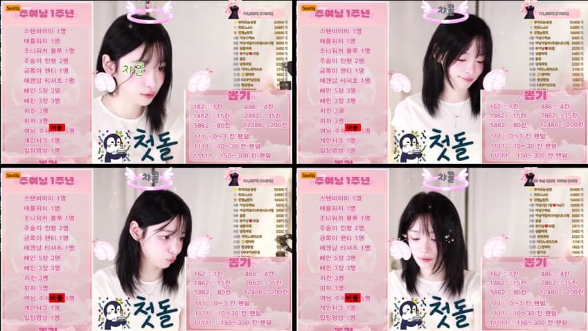 KBJ25101142_podo0311(BJ주여닝)_sexkbj