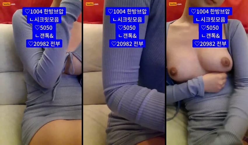 KBJ25100545_zzzz34_sexkbj