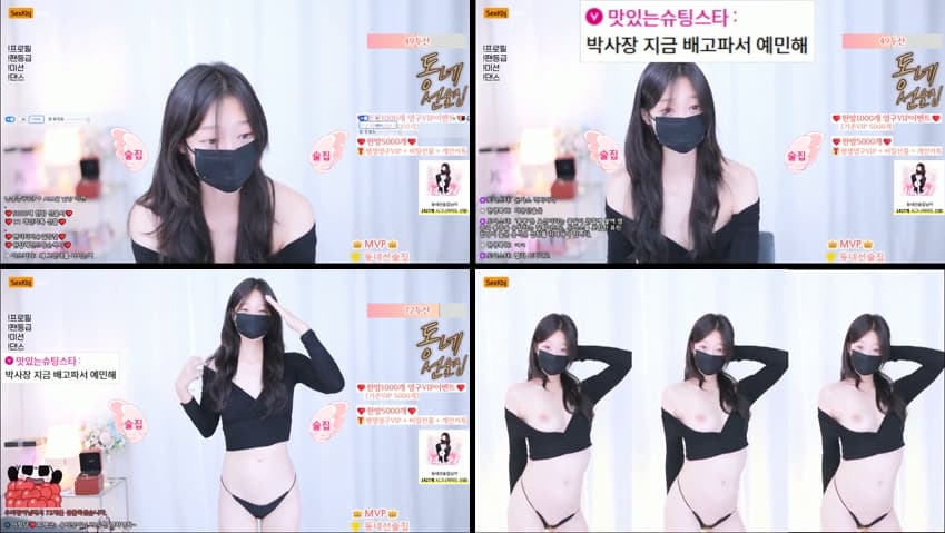 KBJ25100748_vip000_sexkbj