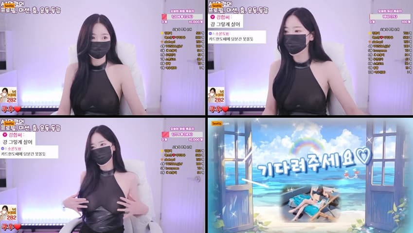 KBJ25101849_snowwhite22(BJ채소연)_sexkbj