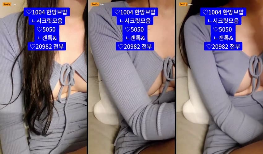 KBJ25101866_zzzz34(BJ고고시)_sexkbj