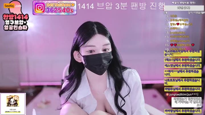 KBJ25112001_362540(BJ유백설)_sexkbj