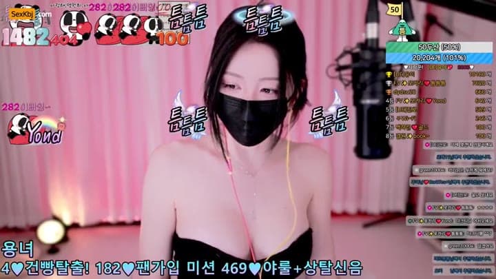 KBJ25112002_4ocari(BJ포카리)_sexkbj