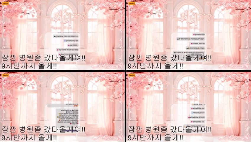 KBJ25112505_apple0707(BJ써니)_sexkbj