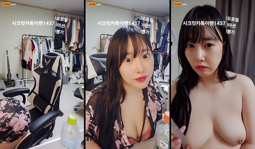 KBJ25111706_asdf3334(BJ설삼)_sexkbj