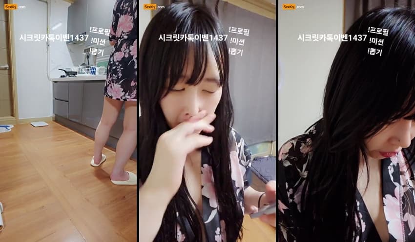 KBJ25111707_asdf3334(BJ설삼)_sexkbj