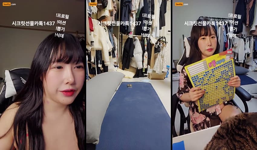 KBJ25111807_asdf3334(BJ설삼)_sexkbj