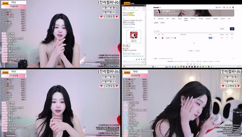 KBJ25111412_eli05021212(BJ엘리)_sexkbj