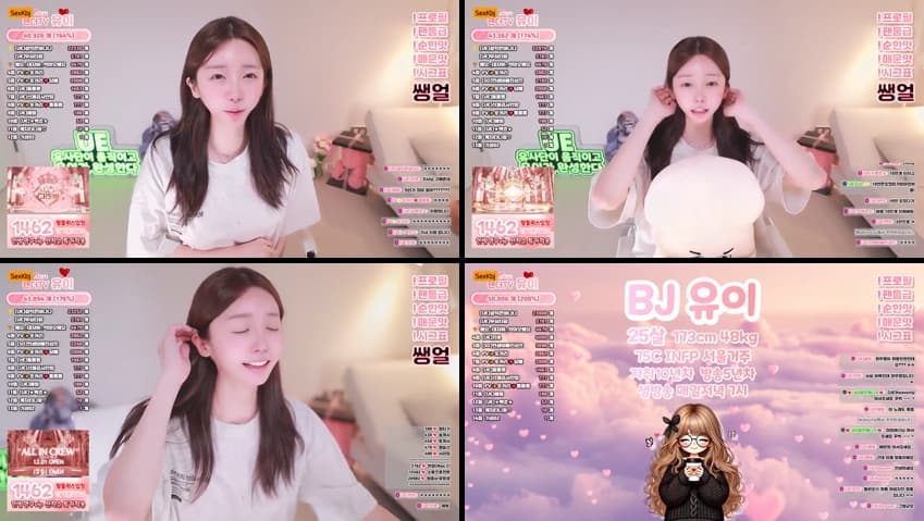 KBJ25112713_howru010(BJ유이)_sexkbj