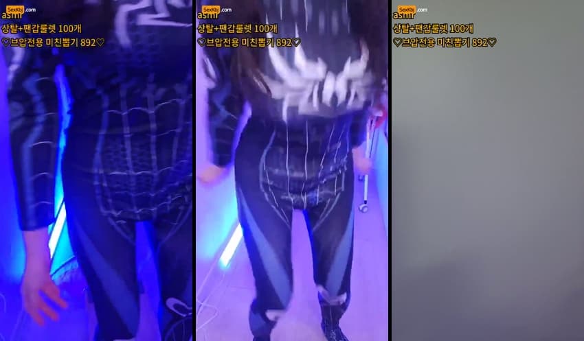 KBJ25103117_hayung12(BJ유하영)_sexkbj