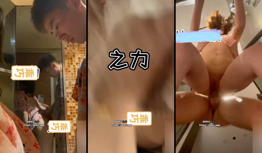 KA25110419_chn25110409_sexkbj