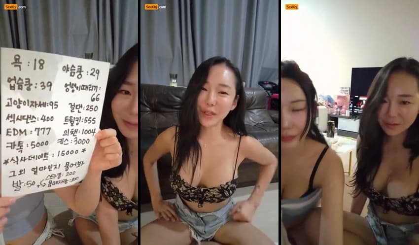 KBJ25111219_iyu1487(BJ리나와애리)_sexkbj