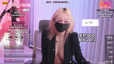 KBJ25112020_lovelypower77(BJ하나영)_sexkbj