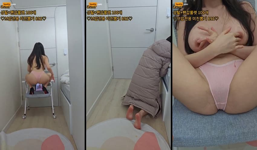 KBJ25110121_hayung12(BJ유하영)_sexkbj