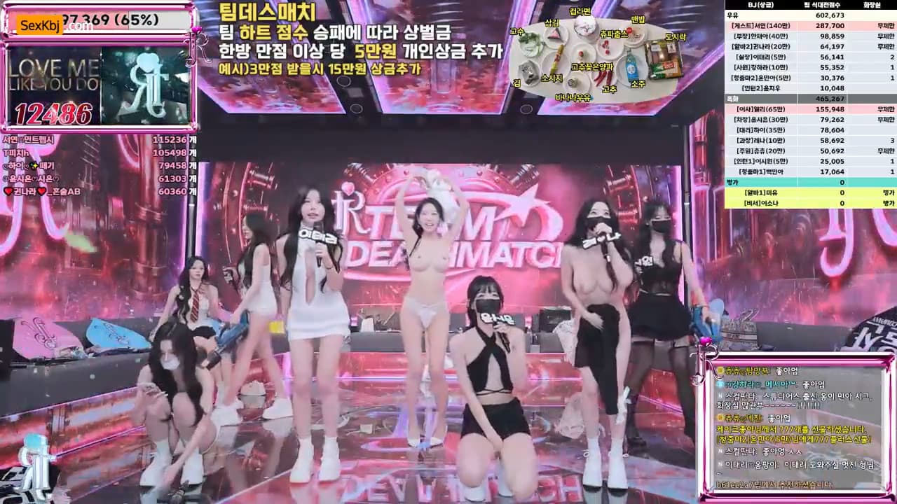 KBJ25112626_jinricp(BJ진리컴퍼니)_sexkbj